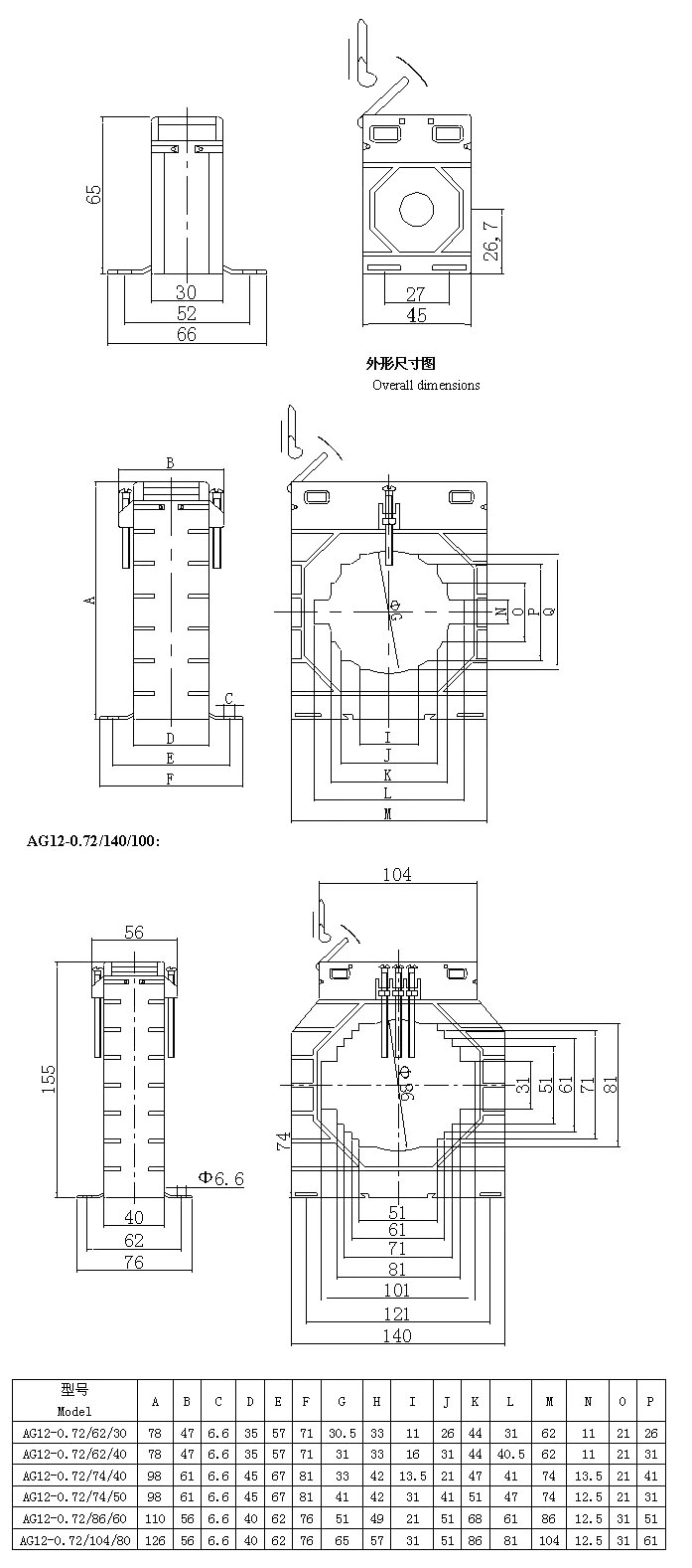 Outline Dimensions