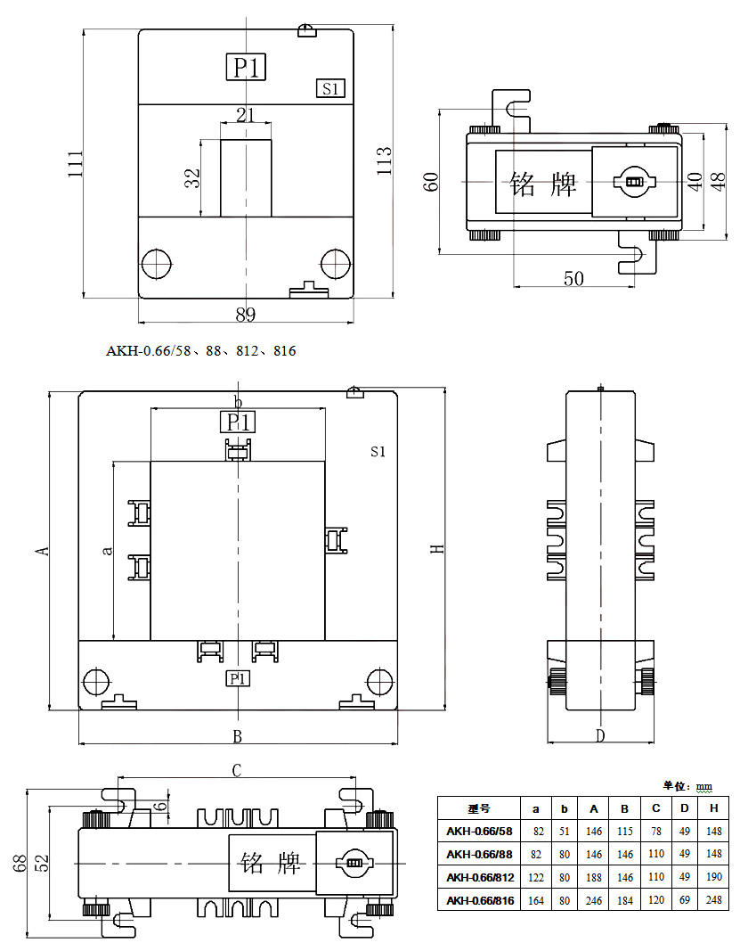 Outline Dimensions