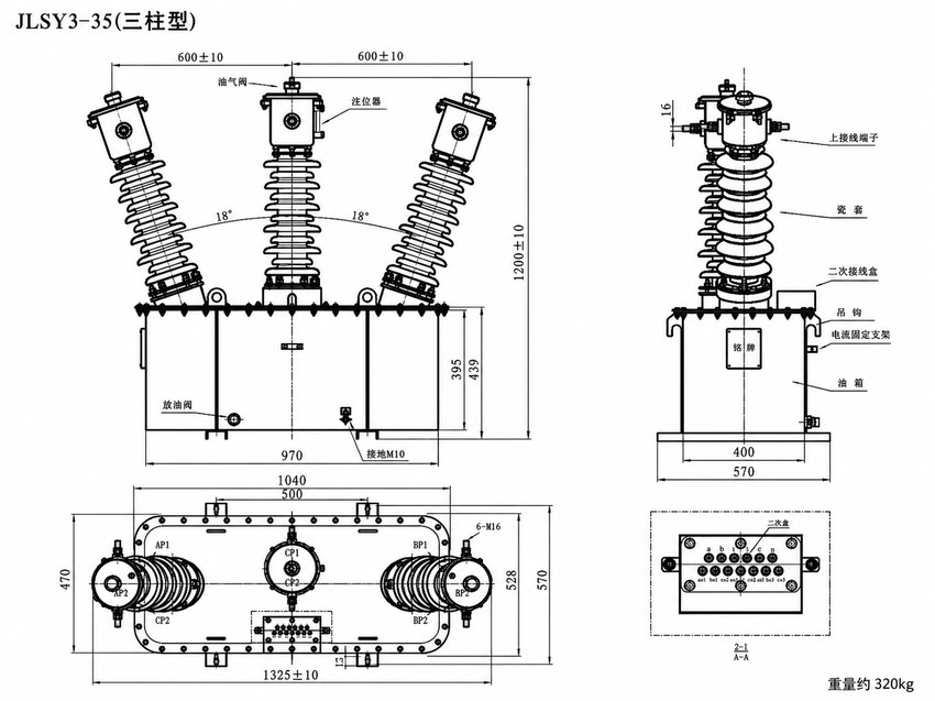 Installation Diagram