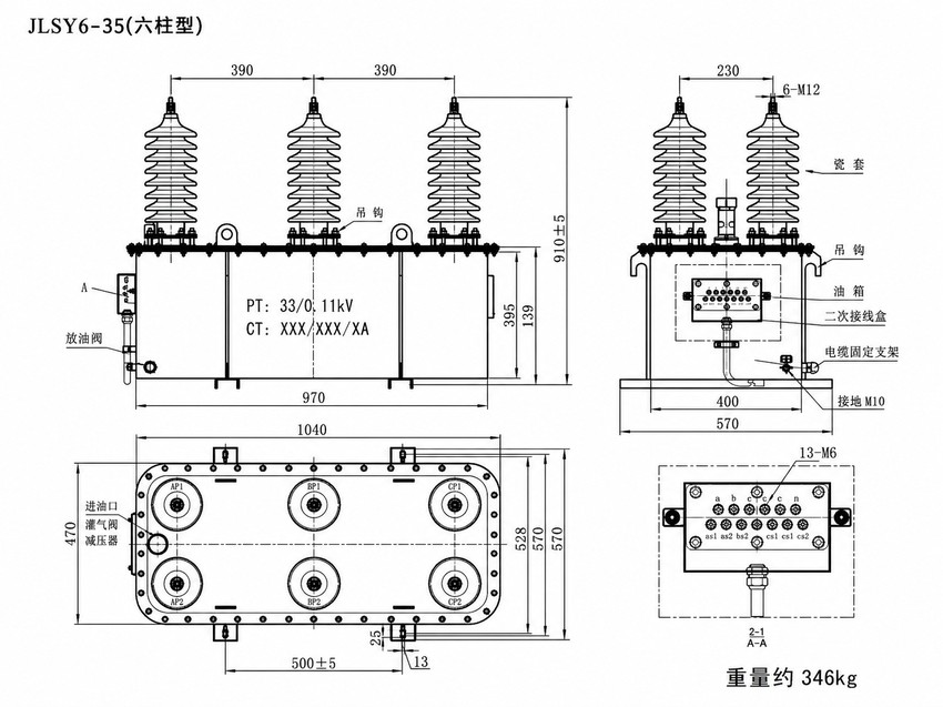 Installation Diagram