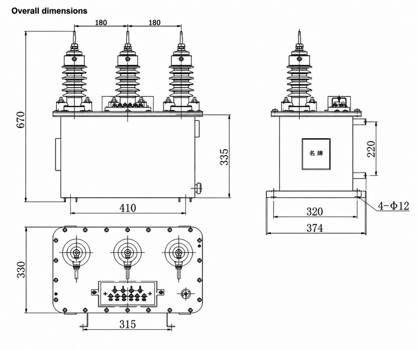 Installation Diagram