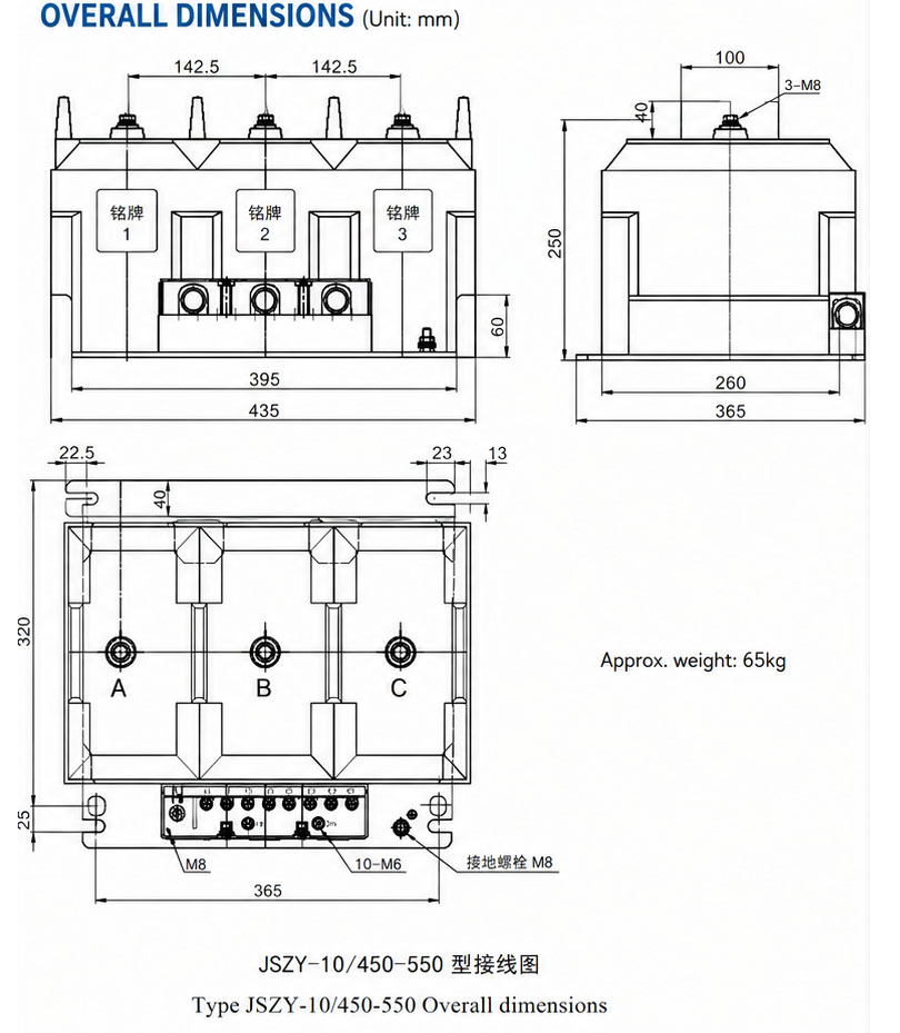 Installation Diagram