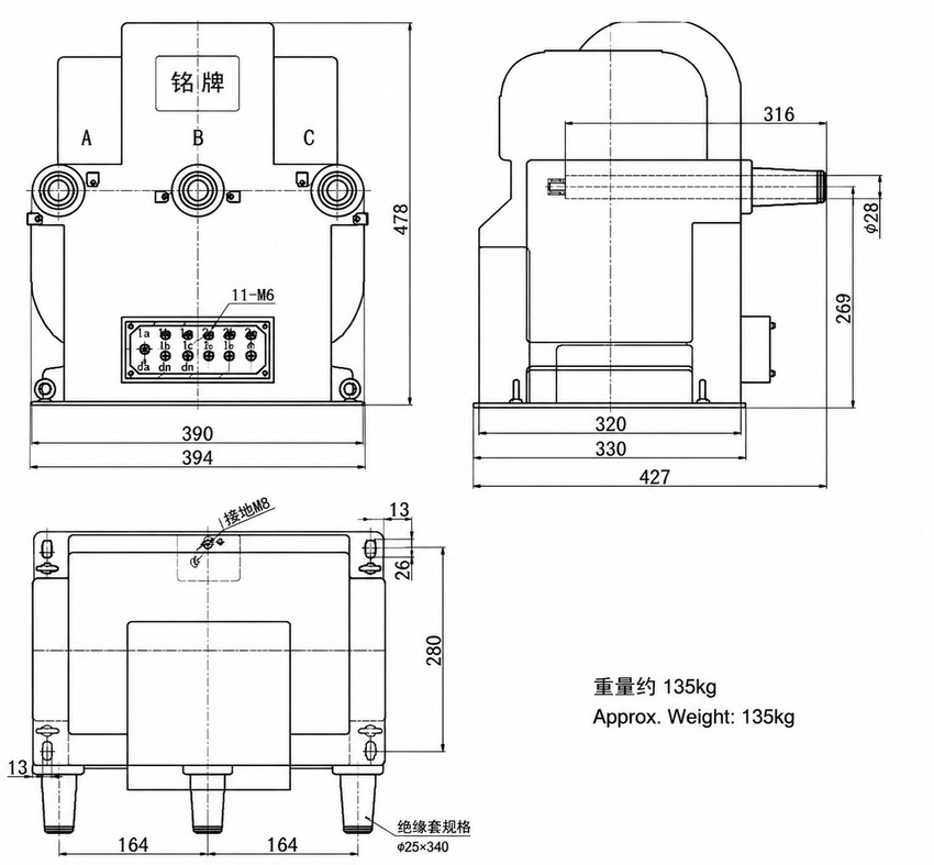 Installation Diagram