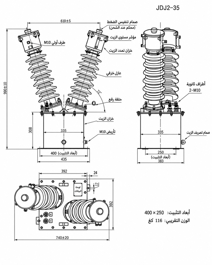 مخطط أبعاد JDJ2-35 باللغة العربية