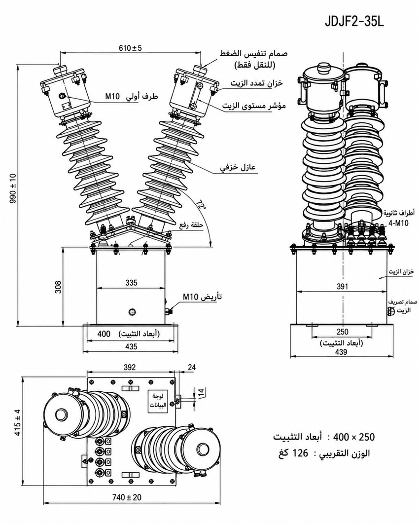 مخطط أبعاد JDJF2-35L باللغة العربية