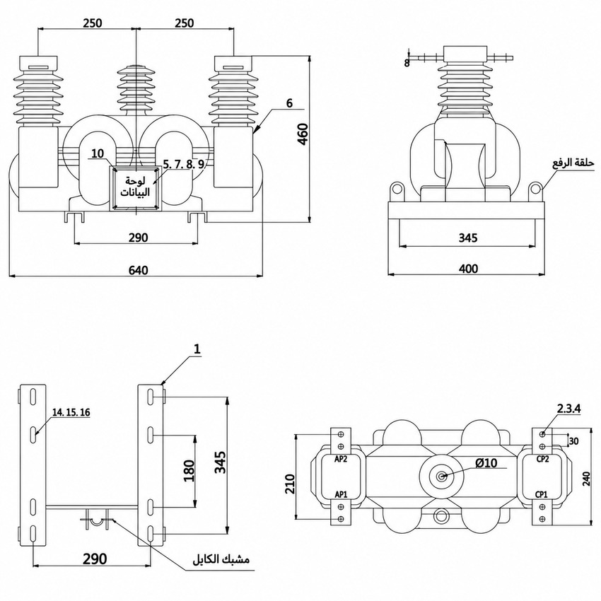 مخطط تركيب JLSZV-10kV باللغة العربية