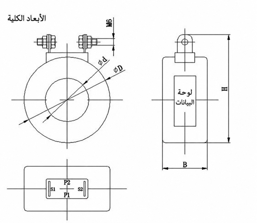مخطط أبعاد تركيب محول MR باللغة العربية