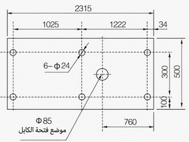 مخطط قاعدة تركيب قاطع ZW7-40.5 باللغة العربية