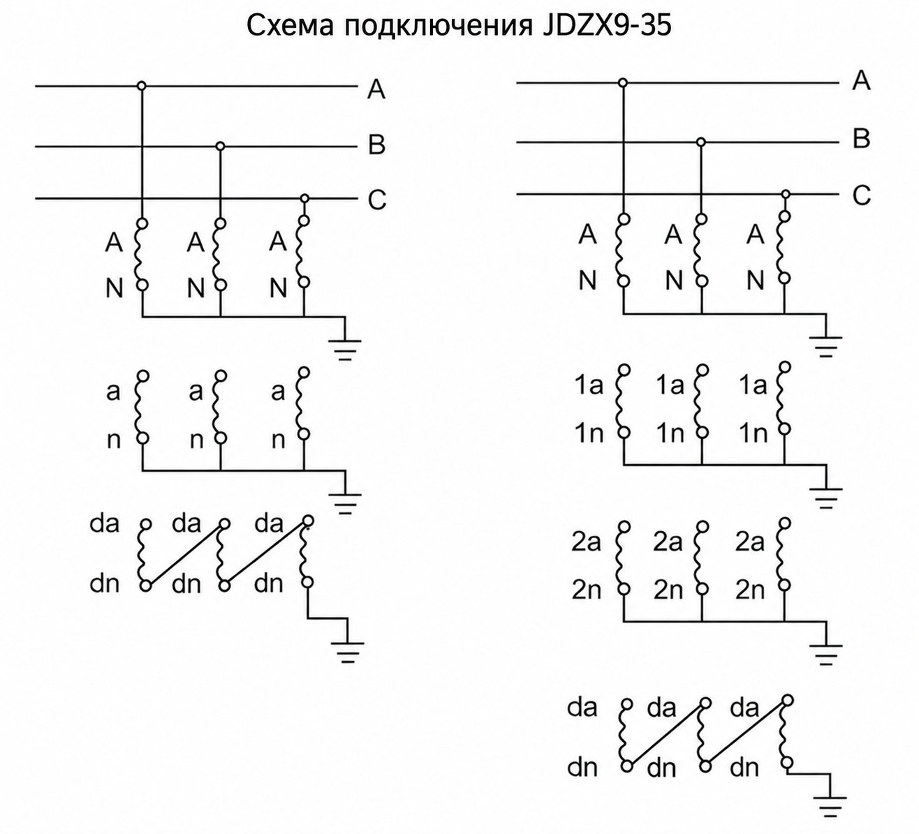 Схема подключения JDZX9-35