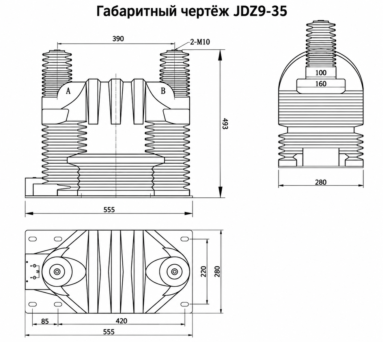 Габаритные размеры серии JDZ9-35