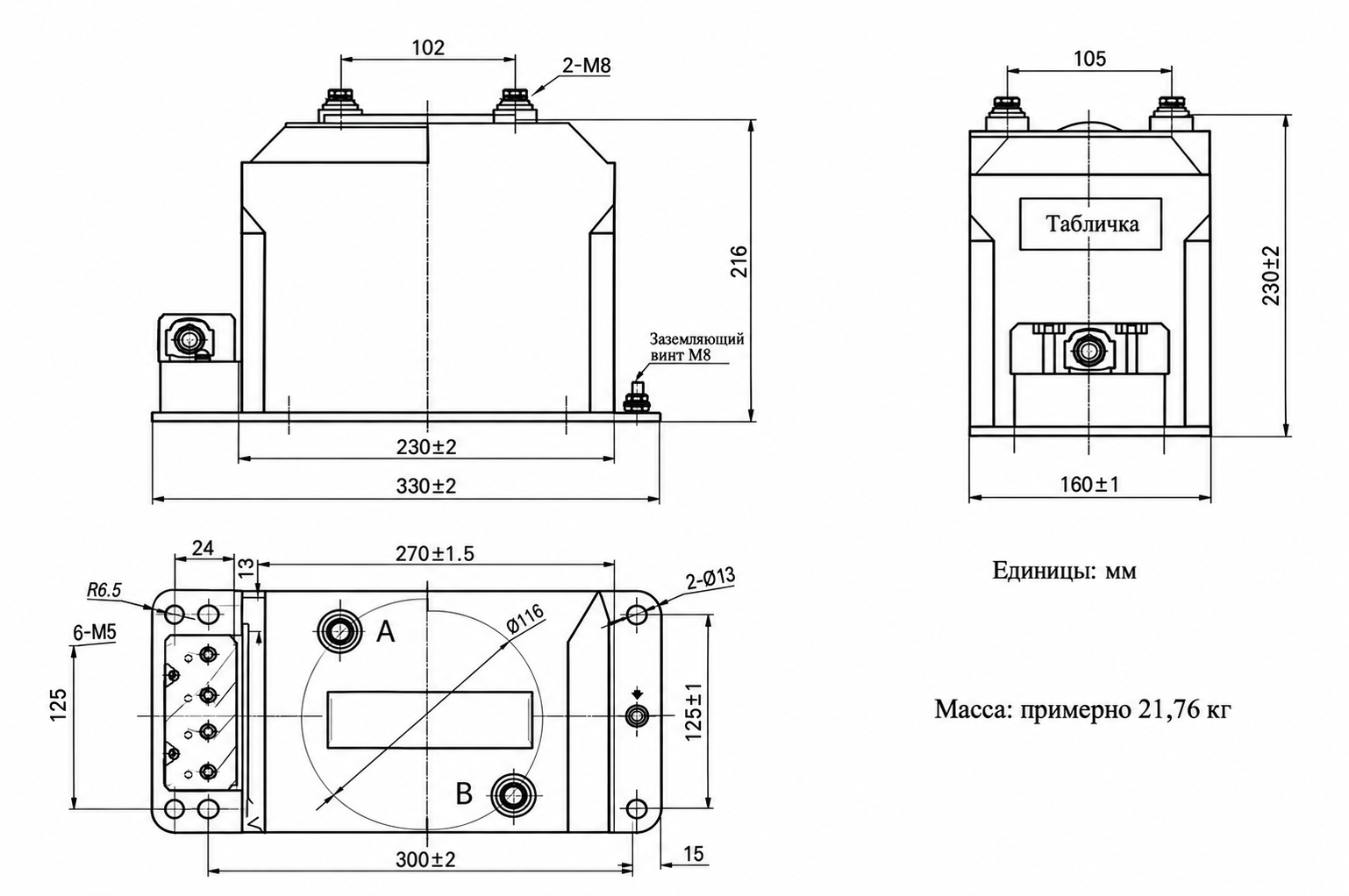 Установка и габаритные размеры трансформатора напряжения JDZ10-3,6,10A (RZL10) внутренней установки в литой эпоксидной изоляции