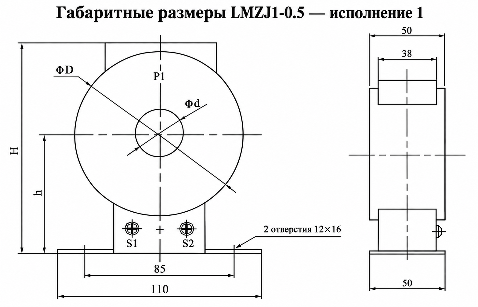 Схема установки