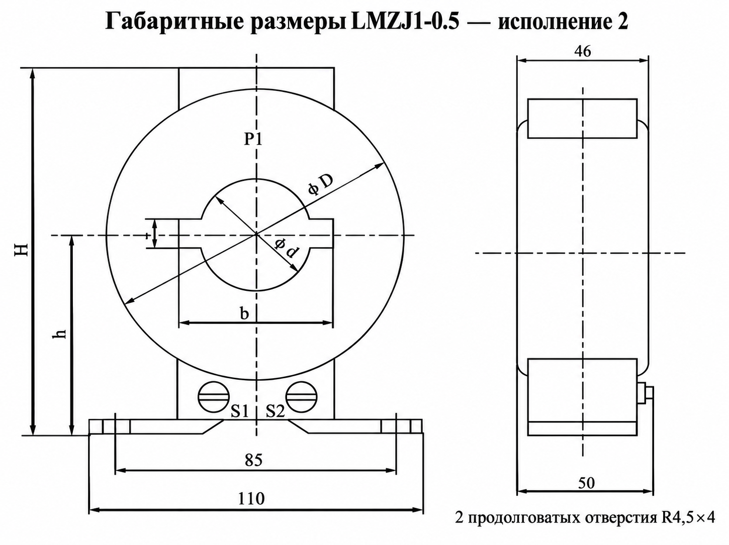 Схема установки