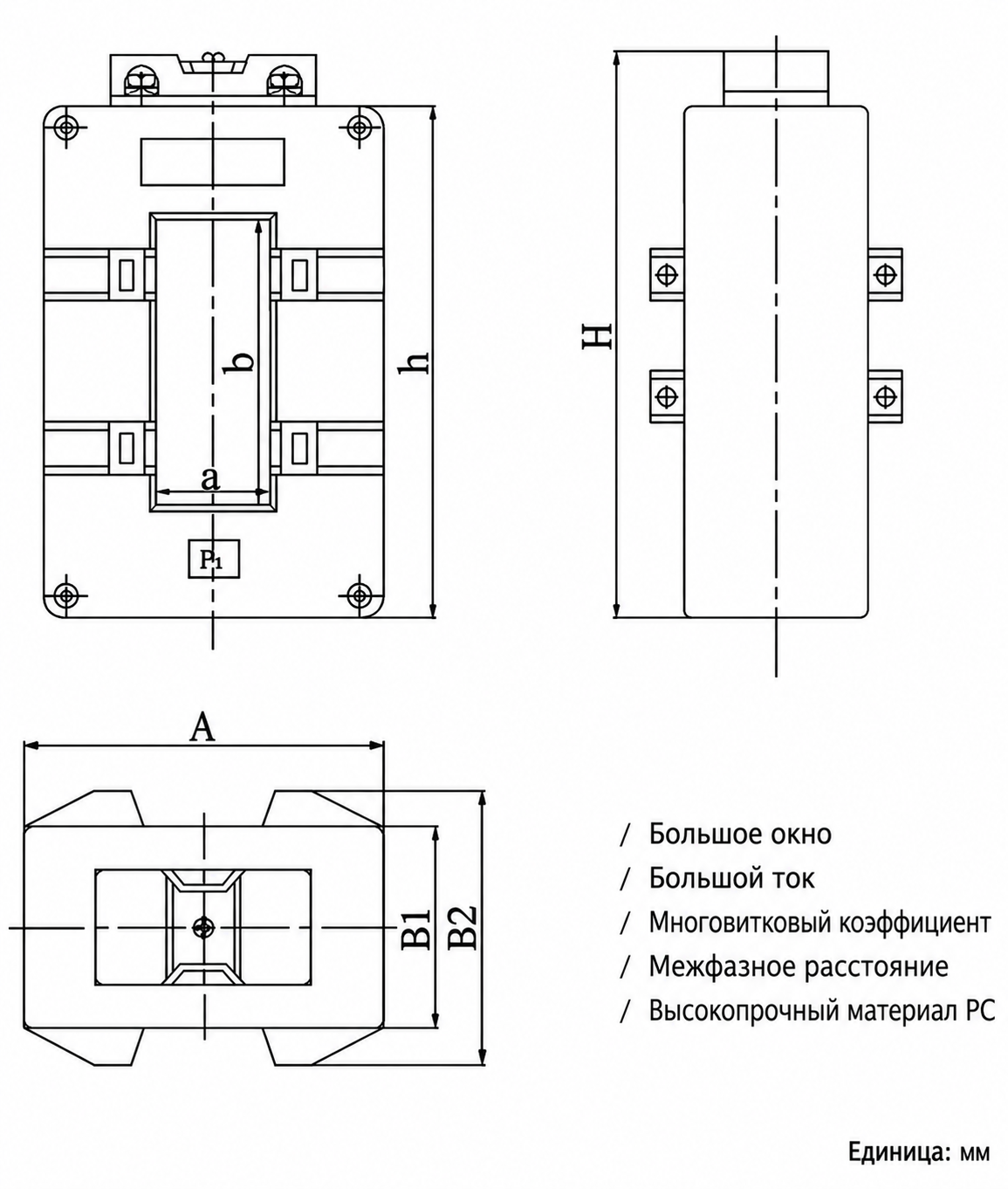 Габаритные размеры