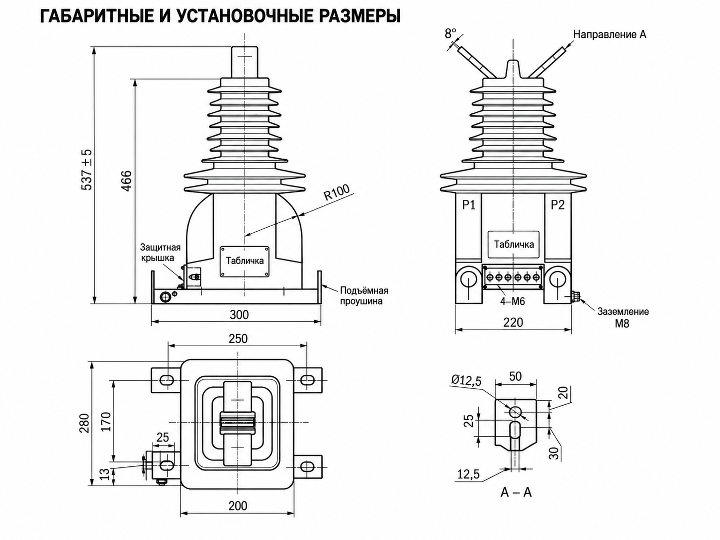 Схема установки трансформатора тока LZZW-20/24