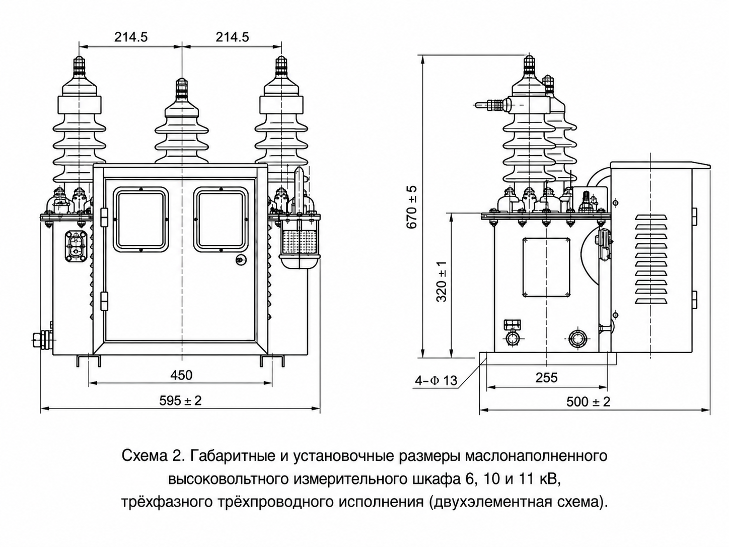 Схема установки 1