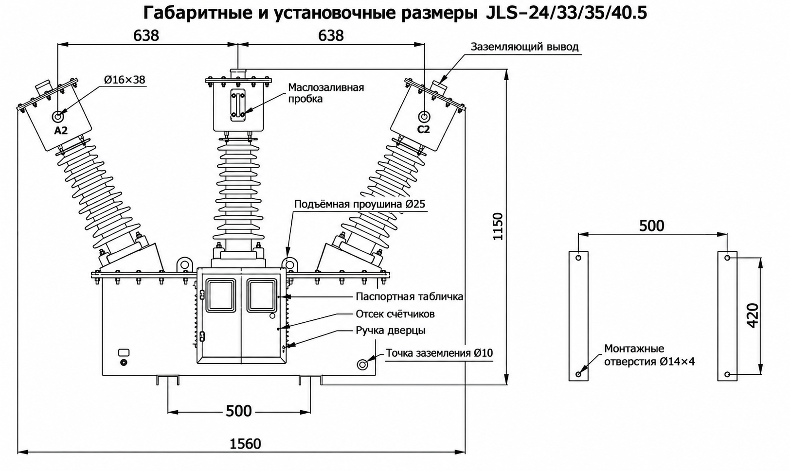 Схема установки