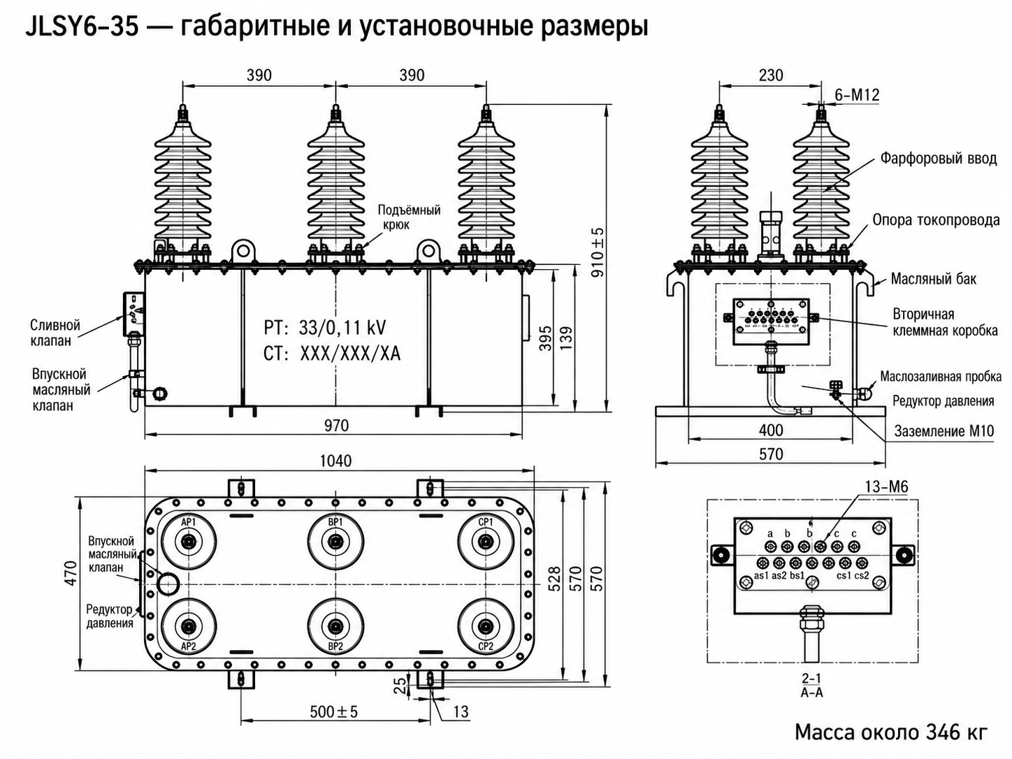 Схема установки