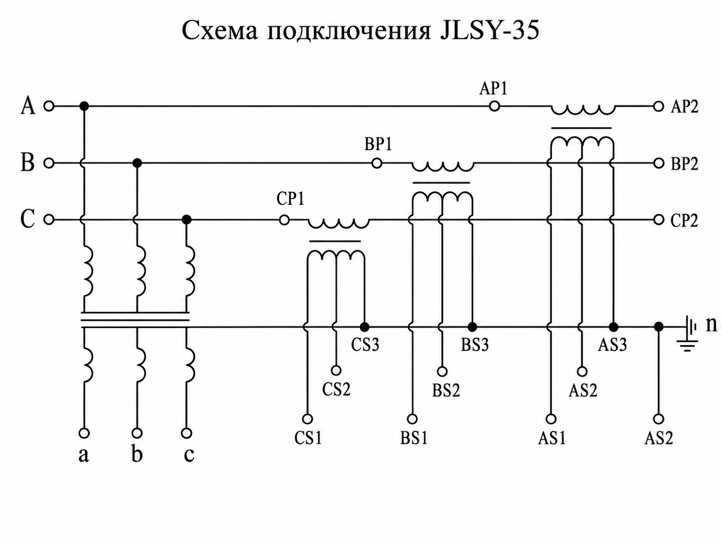 Схема подключения