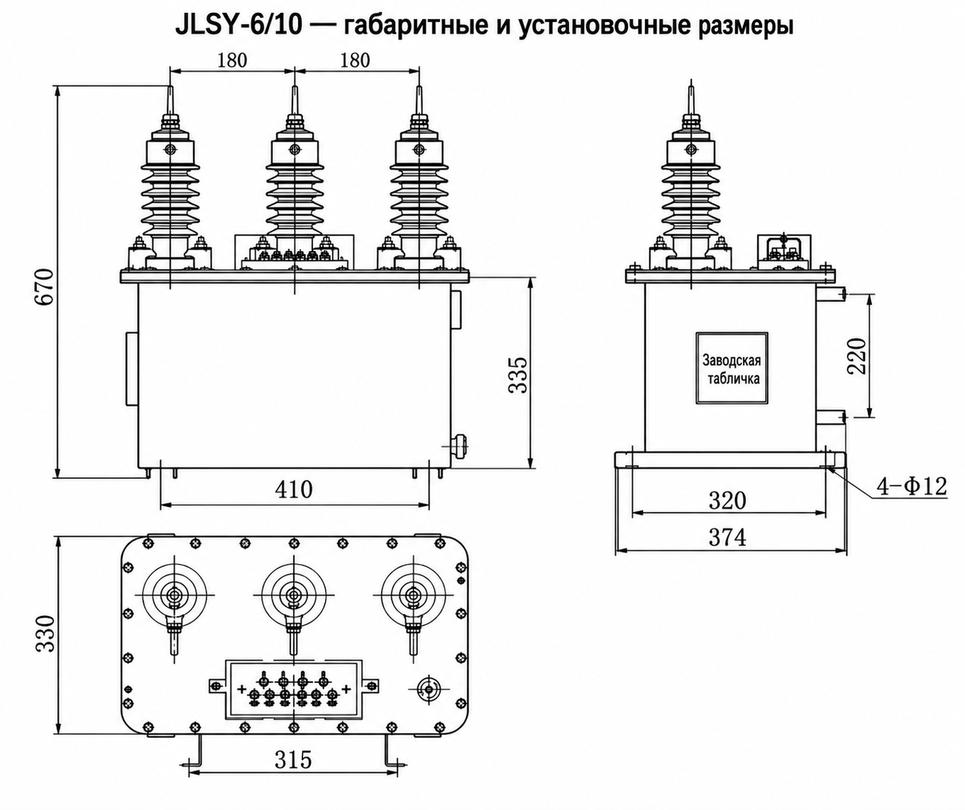 Схема установки
