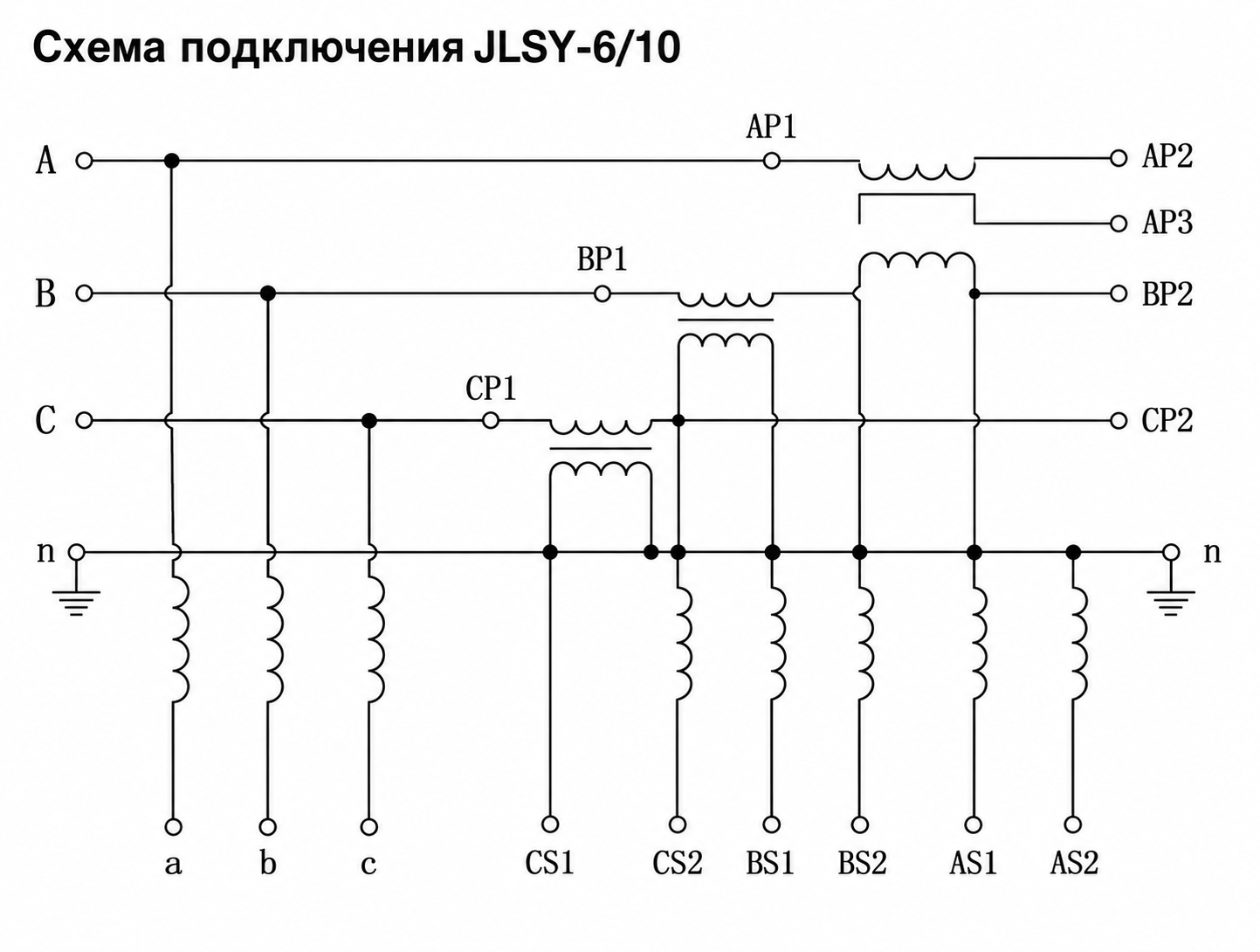 Схема подключения