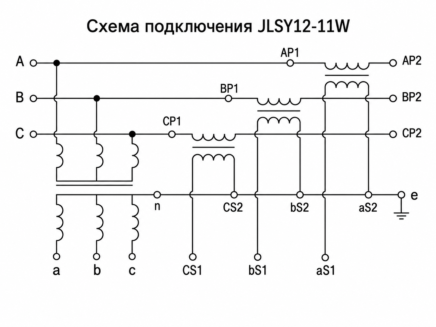 Схема подключения