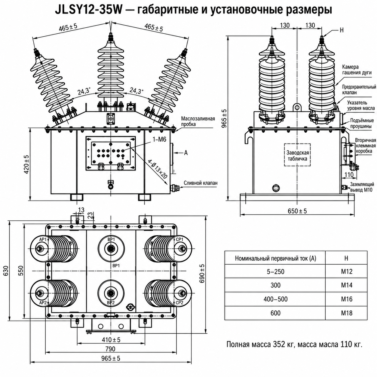 Схема монтажа