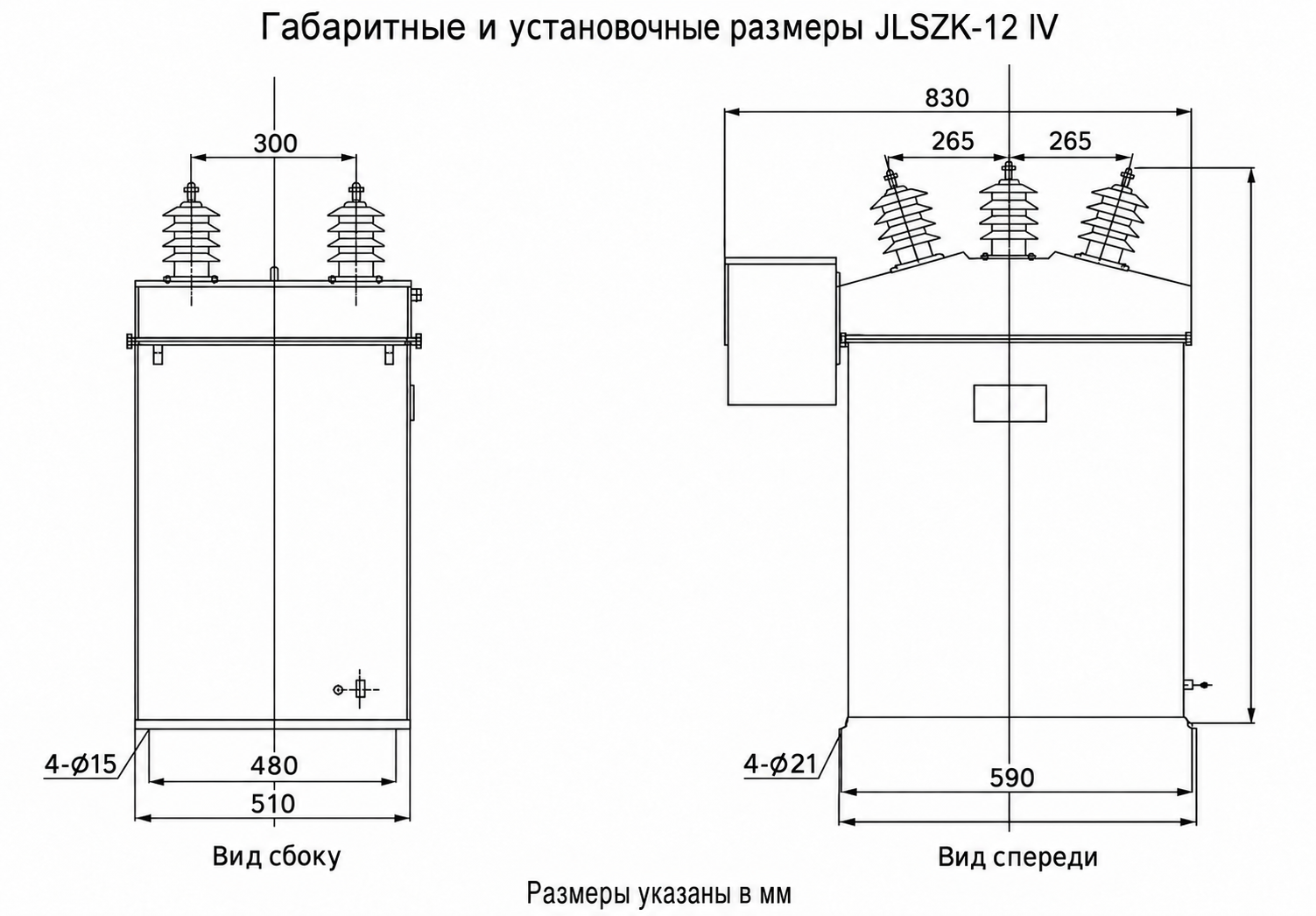 Схема установки