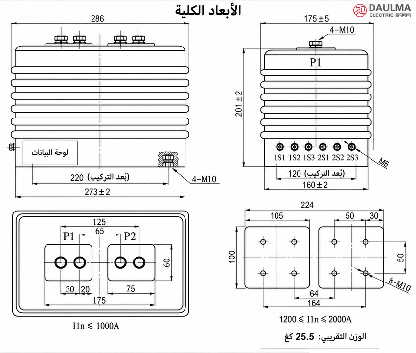 مخطط أبعاد محول التيار LZZ(B)J2-10 / LZZBJ2-12 بالعربية