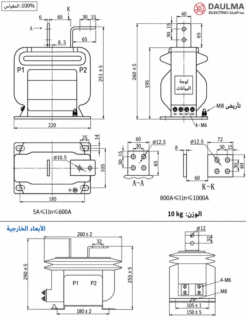 الأبعاد الخارجية LZJC-12G / LZJC-12Q بالعربية
