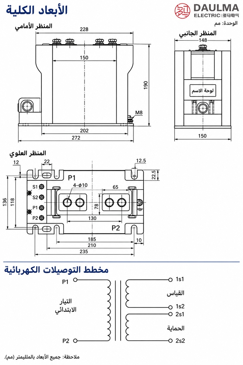 أبعاد LZZBJ9-10E بالعربية