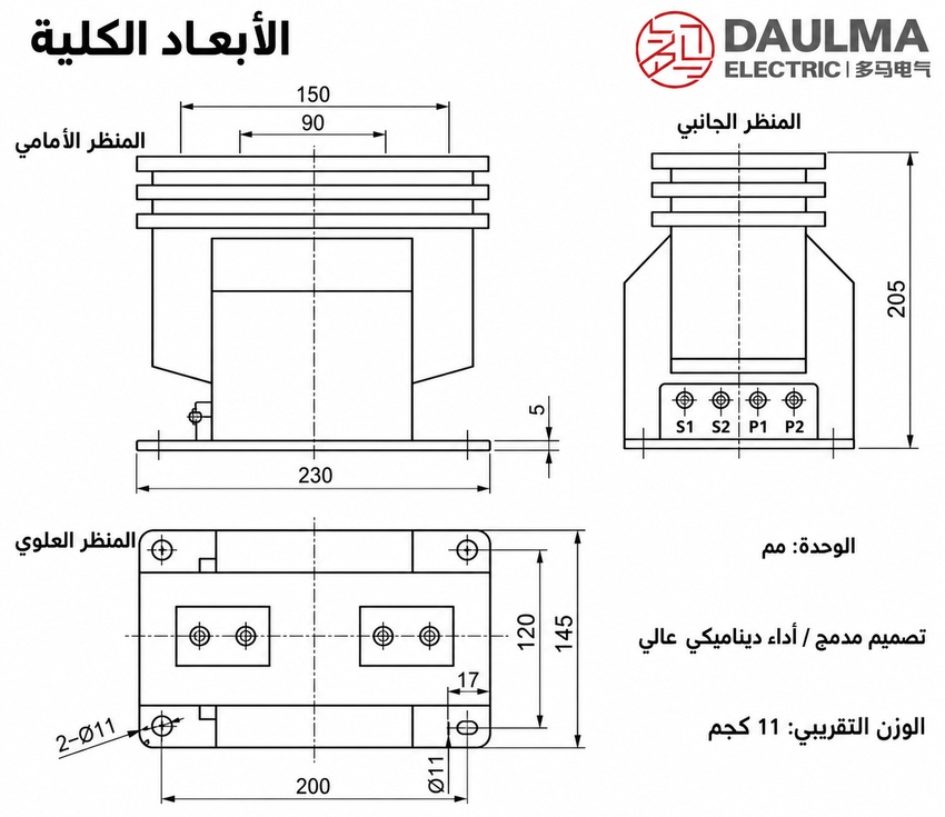 أبعاد LZZBJ6-12Q / LZZJB6-12Q بالعربية