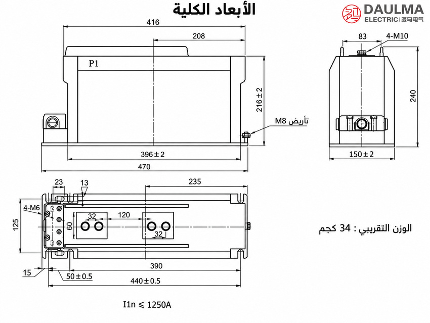 مخطط أبعاد تركيب محول التيار LZZBJ9-12/150b/4S بالعربية