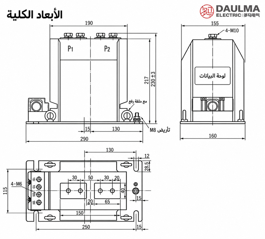 مخطط أبعاد عربي لمحول التيار LJZN1-10