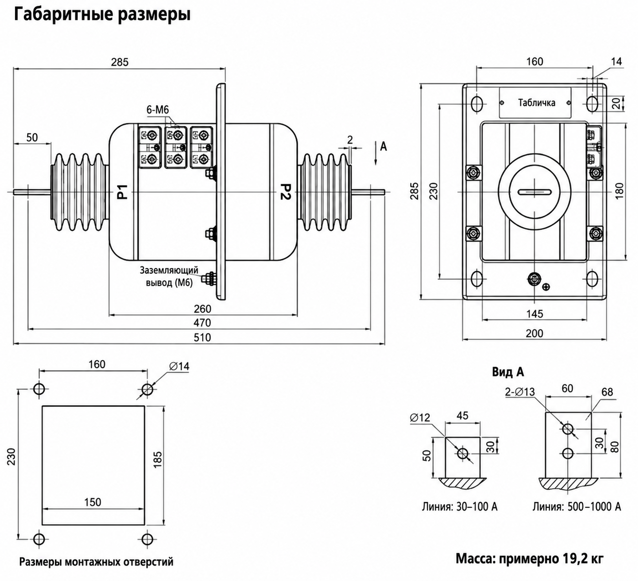 LAJ-10 / LFZBJ-10 Схема монтажа