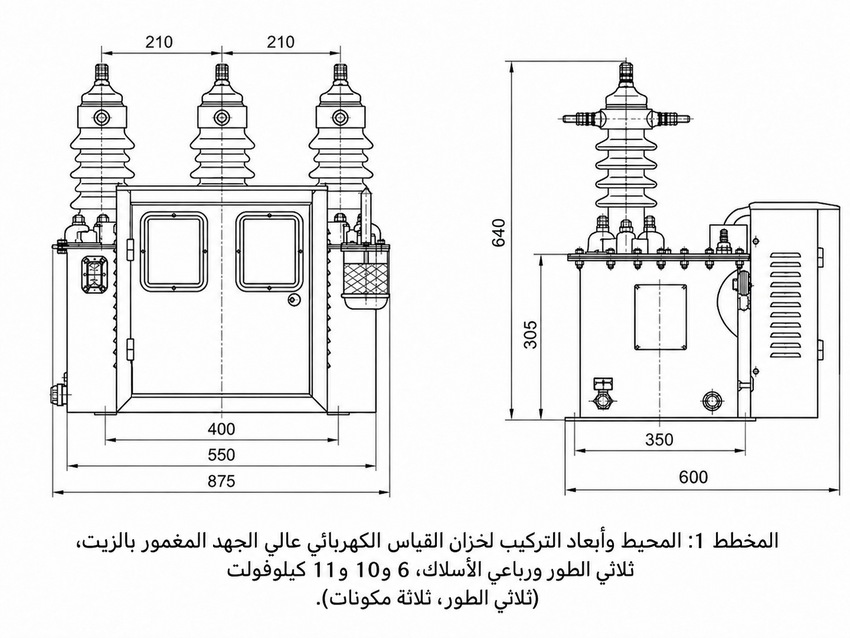 مخطط أبعاد تركيب JLS-10/11/12 بالعربية