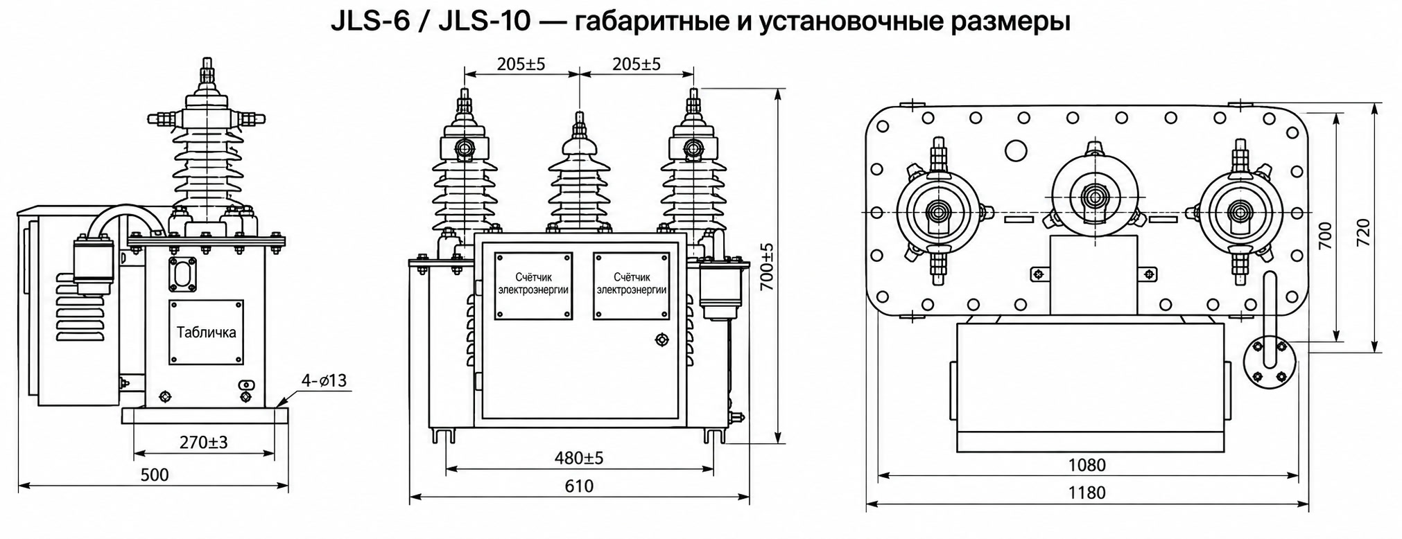 Схема установки