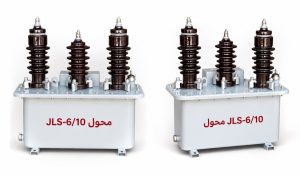 محول مدمج خارجي JLS-6/10 بزيت عازل لجهد 6 كيلو فولت و10 كيلو فولت | daulma.com