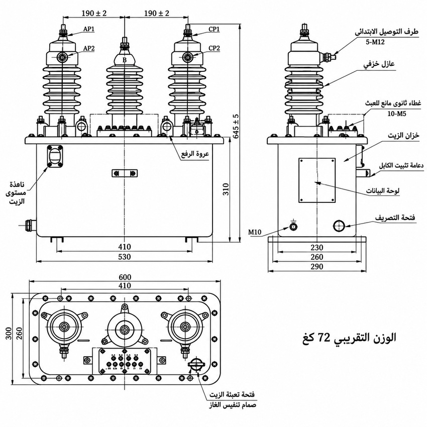 مخطط أبعاد JLS-6/10 بالعربية