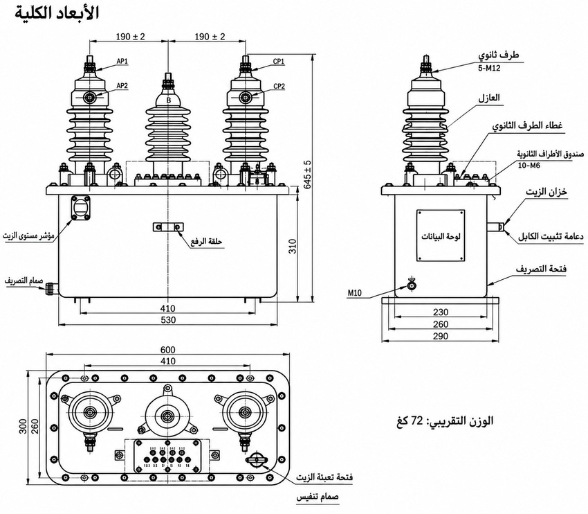 مخطط أبعاد JLS-6/10/11 بالعربية