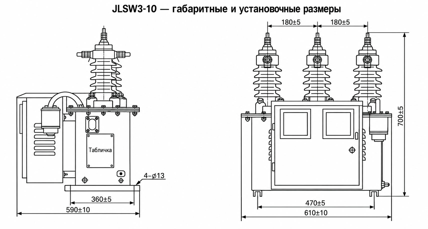 Монтажная схема