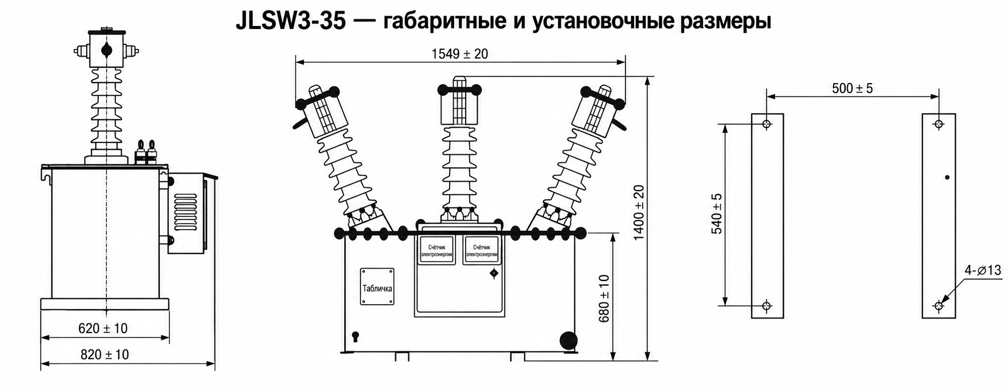 Схема установки