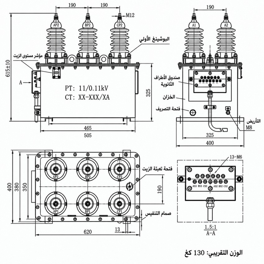 مخطط أبعاد JLSY-10 بالعربية