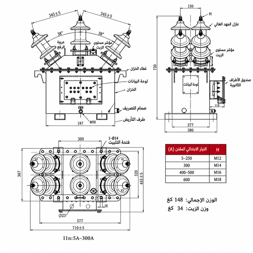 مخطط أبعاد JLSY12-11W بالعربية