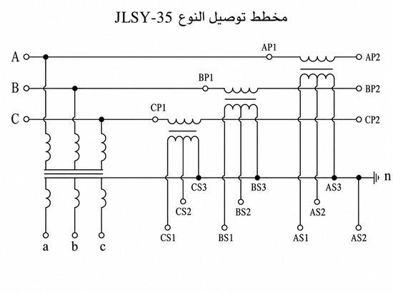 مخطط توصيل JLSY-35 بالعربية