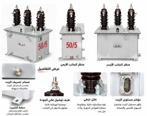 محول مدمج JLSY-6/10 للخارج، 6/10 كيلوفولت، عازل زيت، لقياس وحماية أنظمة التوزيع المتوسطة | daulma.com