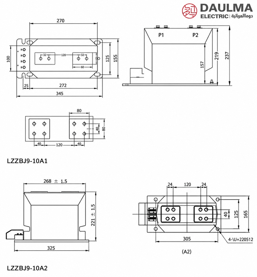 أبعاد LZZBJ9-10A1 وLZZBJ9-10A2 باللغة العربية