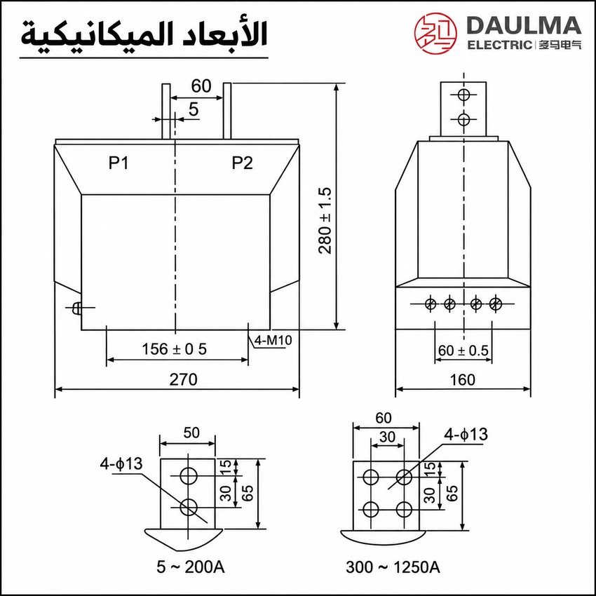 الأبعاد الميكانيكية لمحول LZZBJ9-10 حسب نطاق التيار