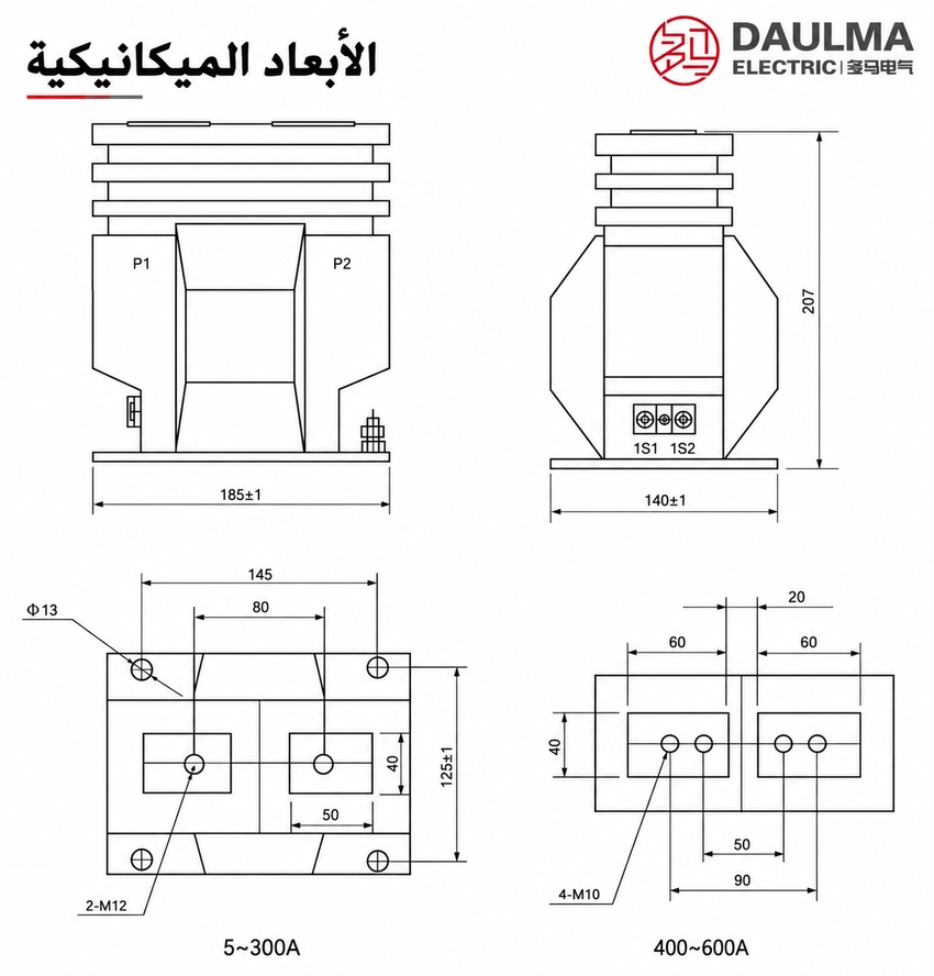 الأبعاد الميكانيكية لمحول التيار LZZQB6-12