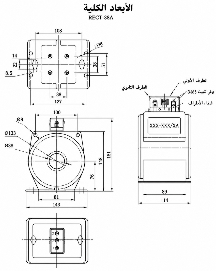 مخطط أبعاد RECT-38A بالعربية